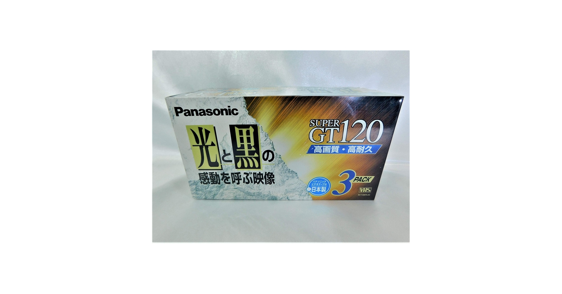 その他 Panasonic NV-ST120XF3 Amazon | パナソニック VHSビデオテープ SUPER GT120 3