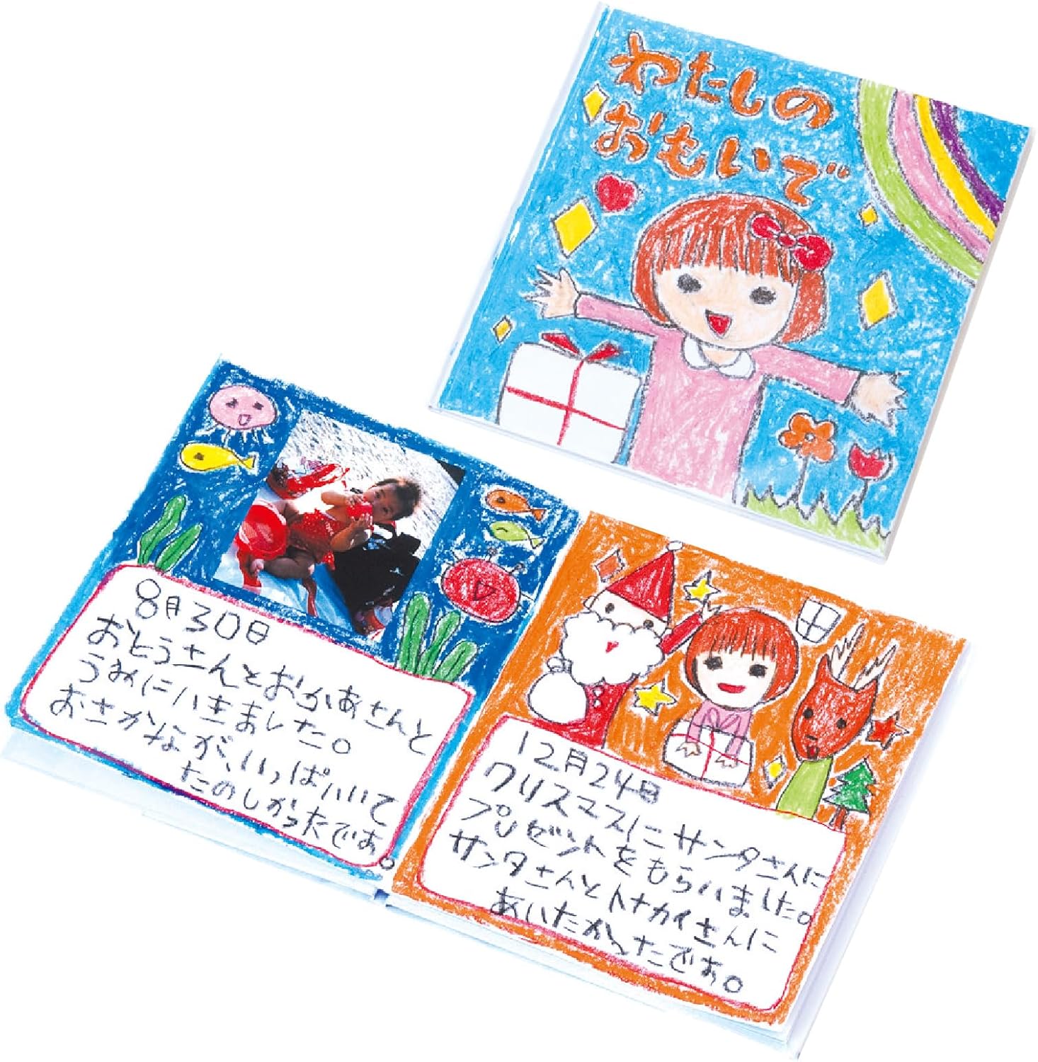 Artec Make Your Own Picture Book (12 Pages)