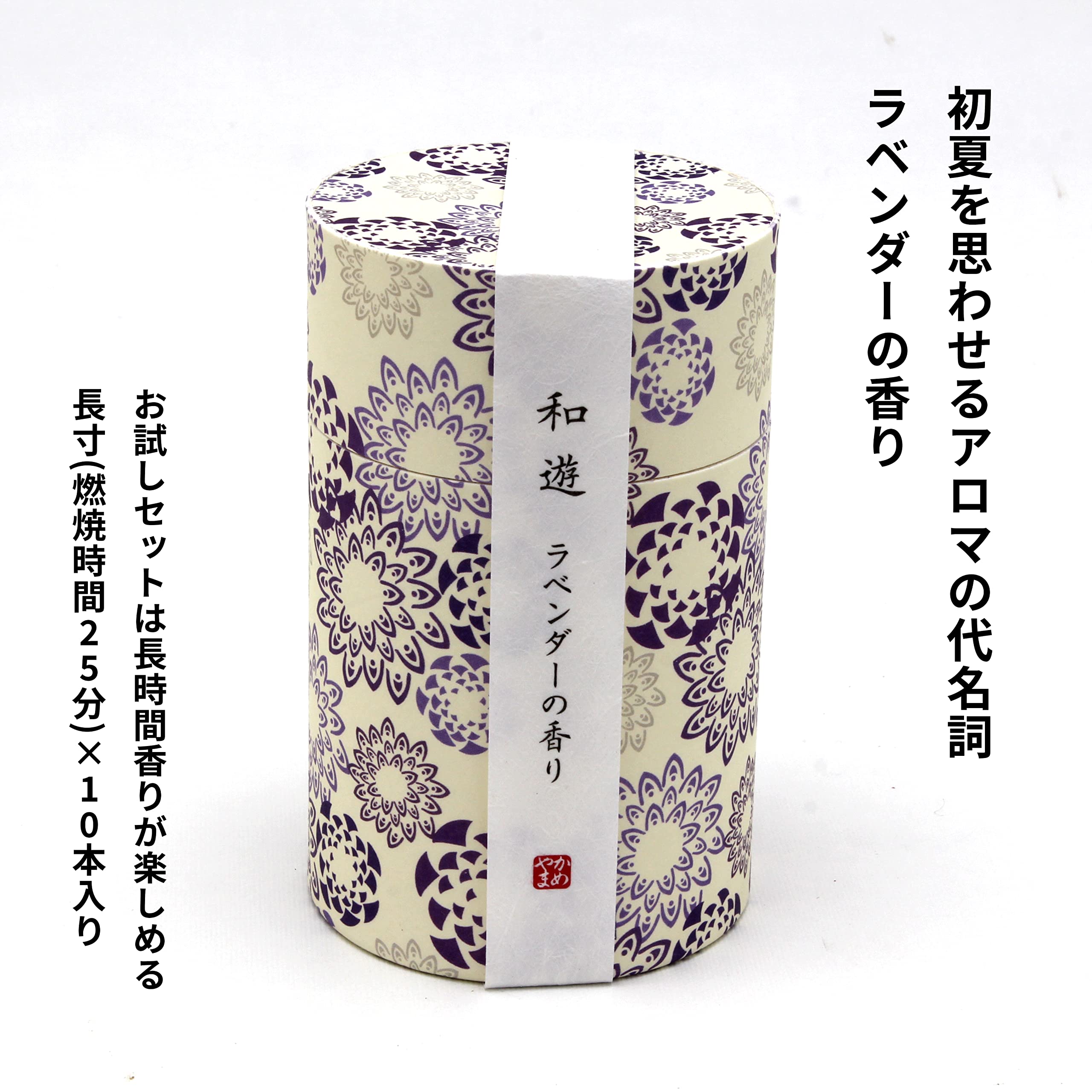 Amazon｜お香 フローラル アロマ 線香 2ヶ月使える 60本入 お試し