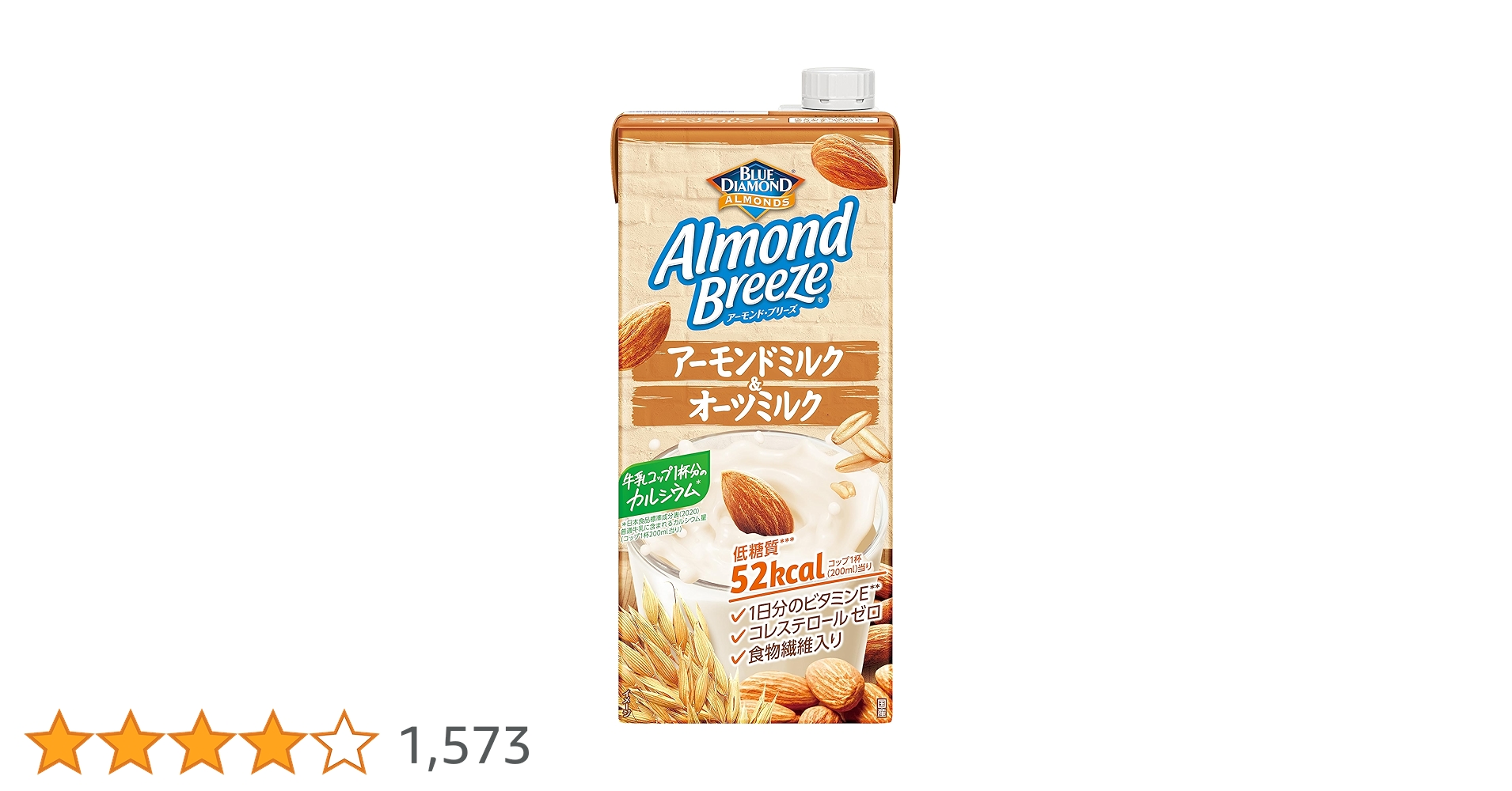 Amazon.co.jp: AZ アーモンド・ブリーズ アーモンドミルク プラス