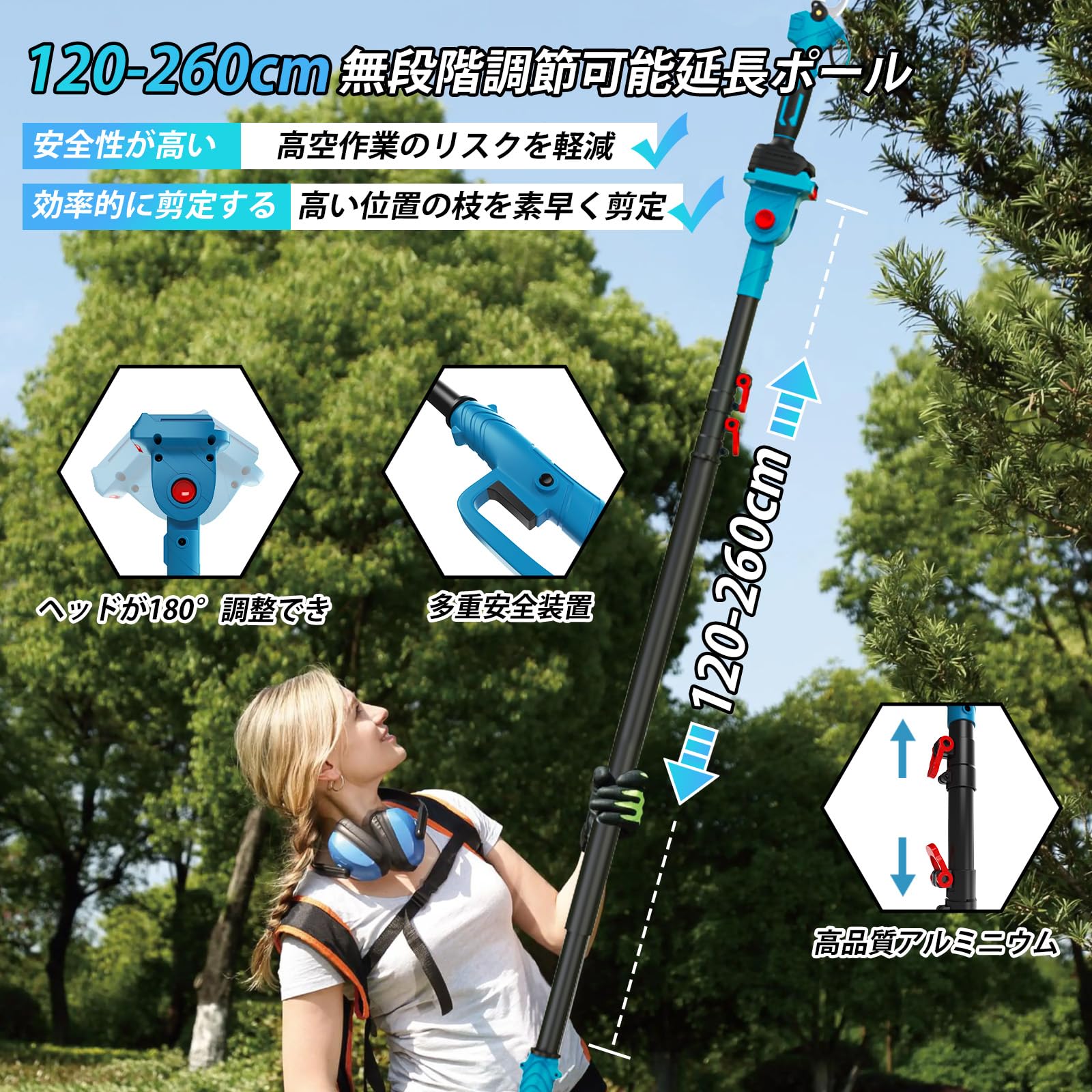 Amazon | 【2026年新モデル】たかえだ 電動 チェーンソー 充電式 6