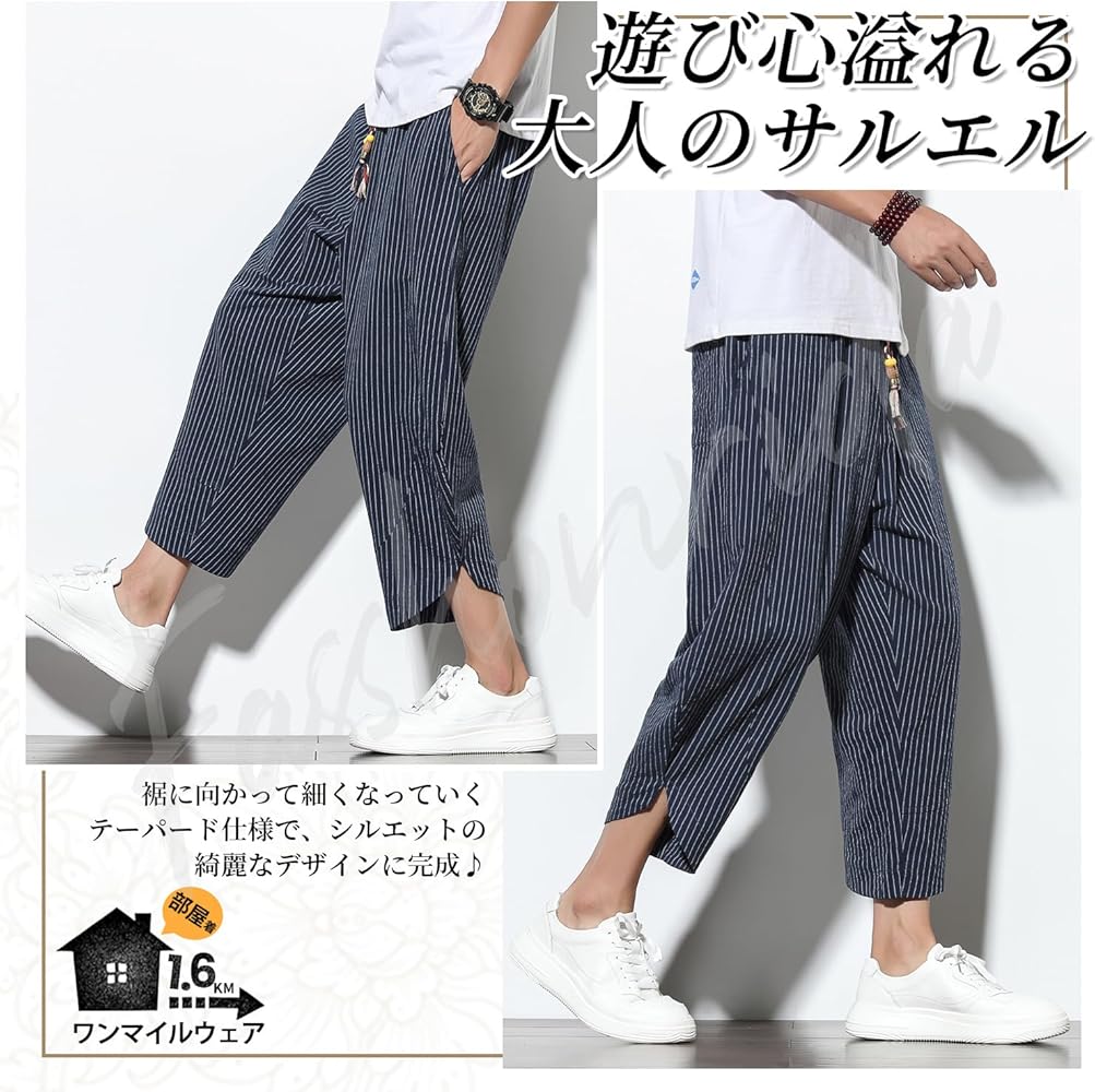 Amazon | [Fasshonrida] サルエルパンツ メンズ ズボン 夏用