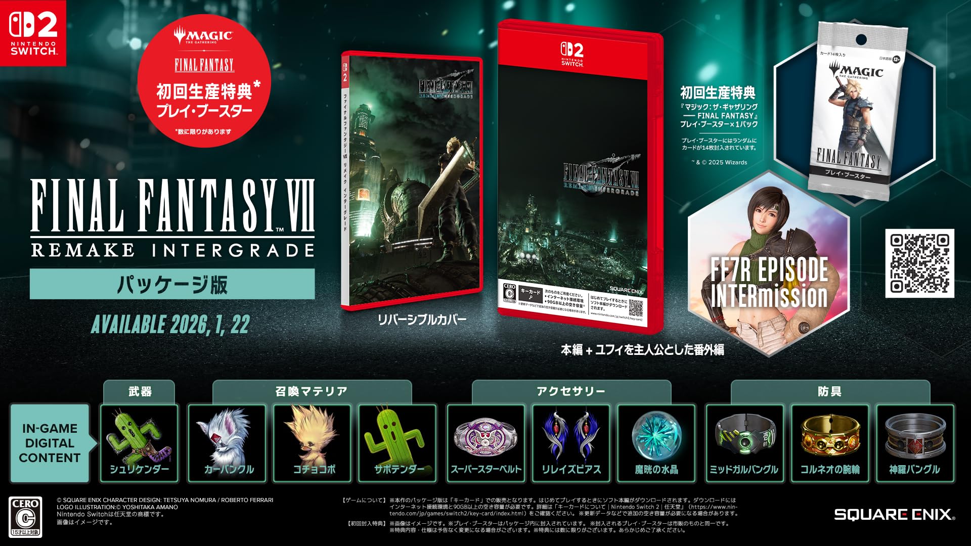 Amazon.co.jp: FINAL FANTASY VII REMAKE INTERGRADE【Amazon.co.jp