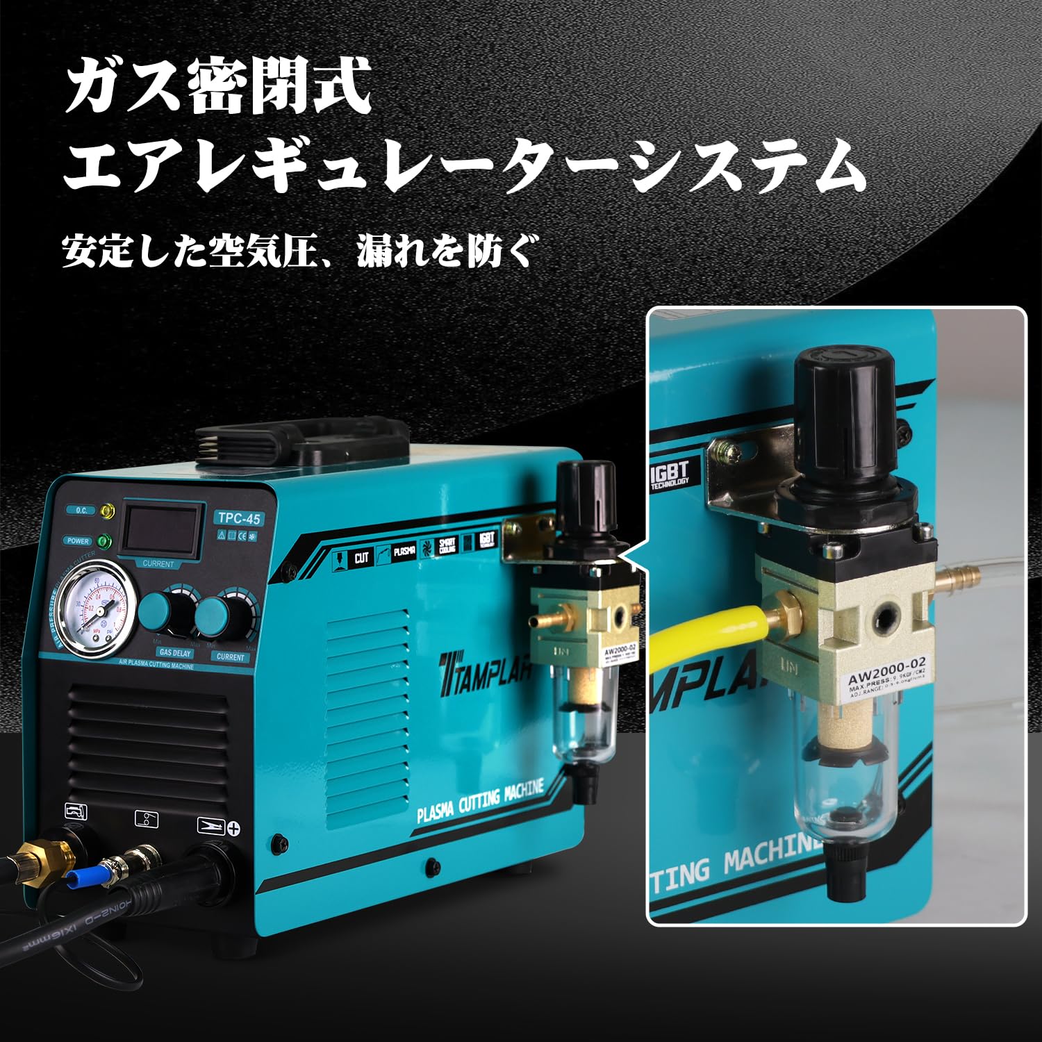 Amazon | TTAMPLAR プラズマカッター TPC-45 プラズマ切断機 100V 更新 