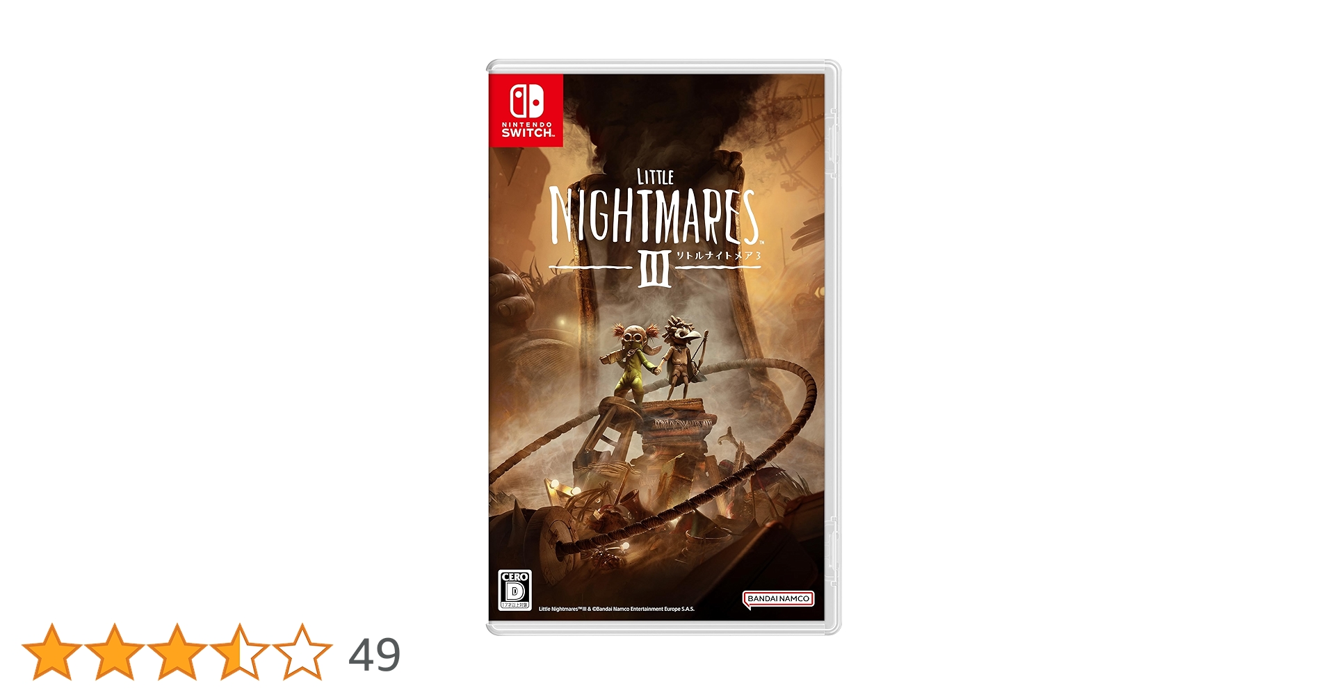 Amazon.co.jp: リトルナイトメア3 -Switch : ゲーム