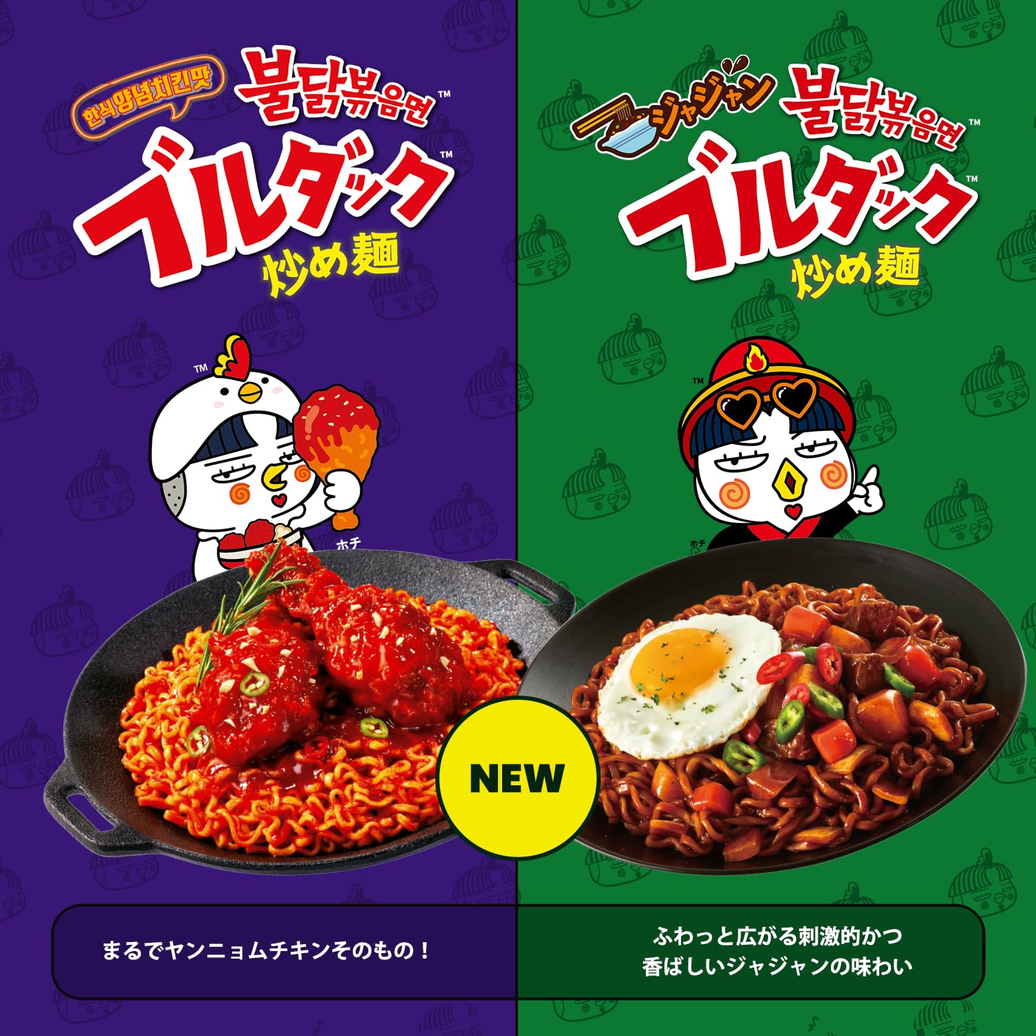 Amazon.co.jp: 【公式】ブルダック炒め麺 40袋（ヤンニョムチキン味