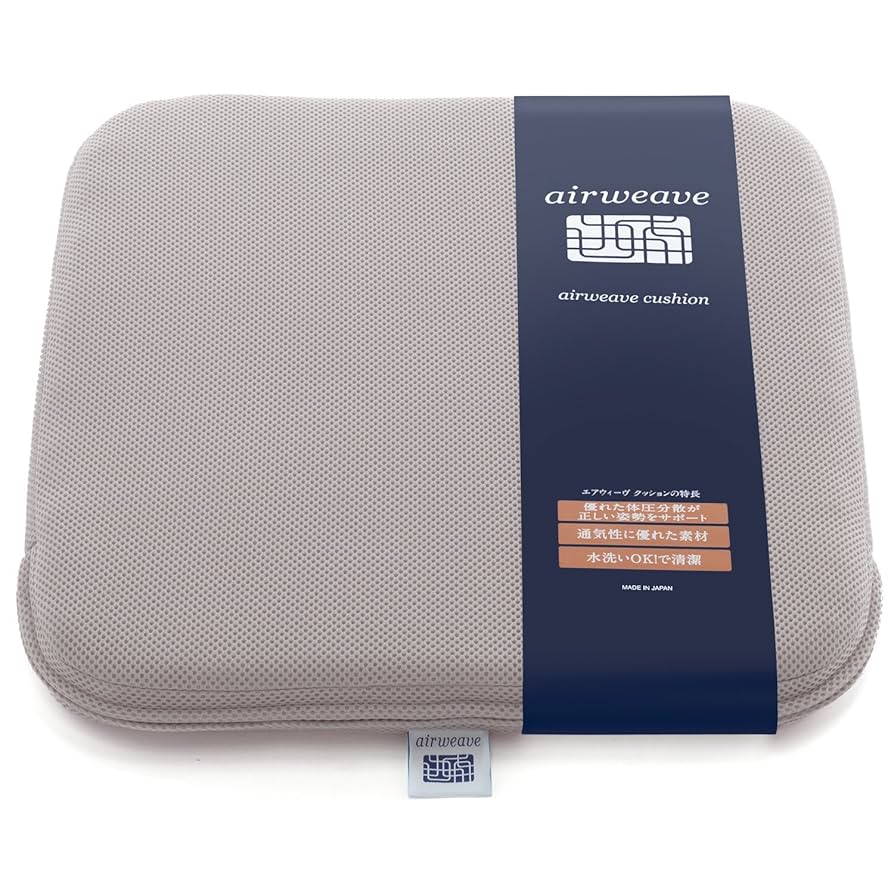 エアウィーヴ(airweave) クッション グレー 椅子 お尻が痛く