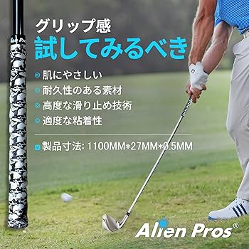 Amazon | Alien Pros ゴルフラッピングテープ（3個セット）髑髏