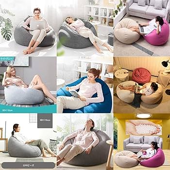 51 クッション 全身を受け止めるこのサイズ！人をダメにする最終形態 ビーズ+ウレタン