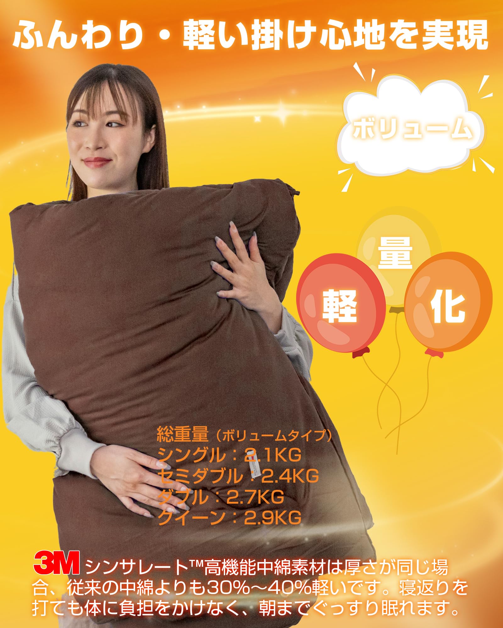Amazon｜Colorsroom 掛け布団 シングル 羽毛より暖かい