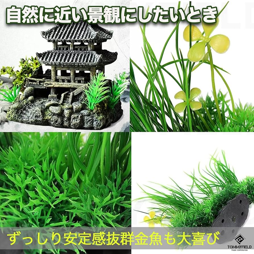 Amazon.co.jp: TOMMYFIELD 水槽 オーナメント オブジェ 隠れ屋