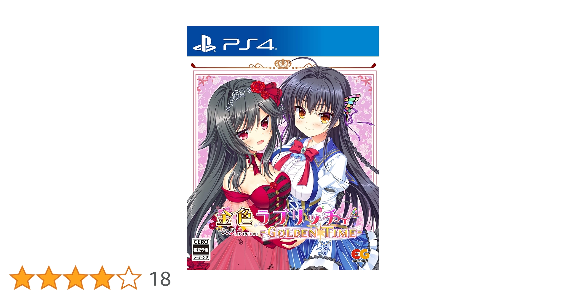 Amazon.co.jp: 金色ラブリッチェ-Golden Time- PS4 : ゲーム