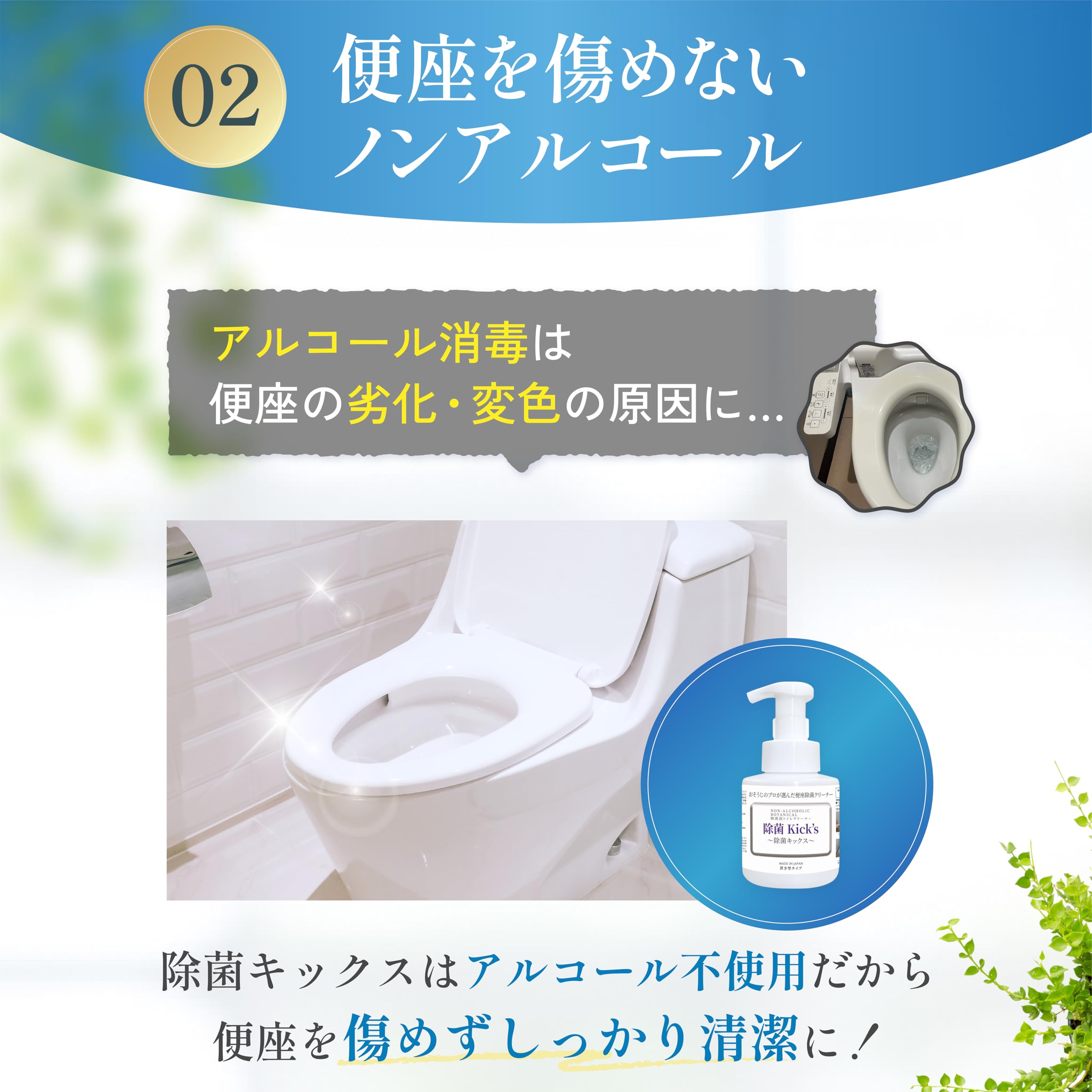 サプリメント kussy Amazon | 【 除菌シート 260枚分匹敵！】便座除菌クリーナー 除菌