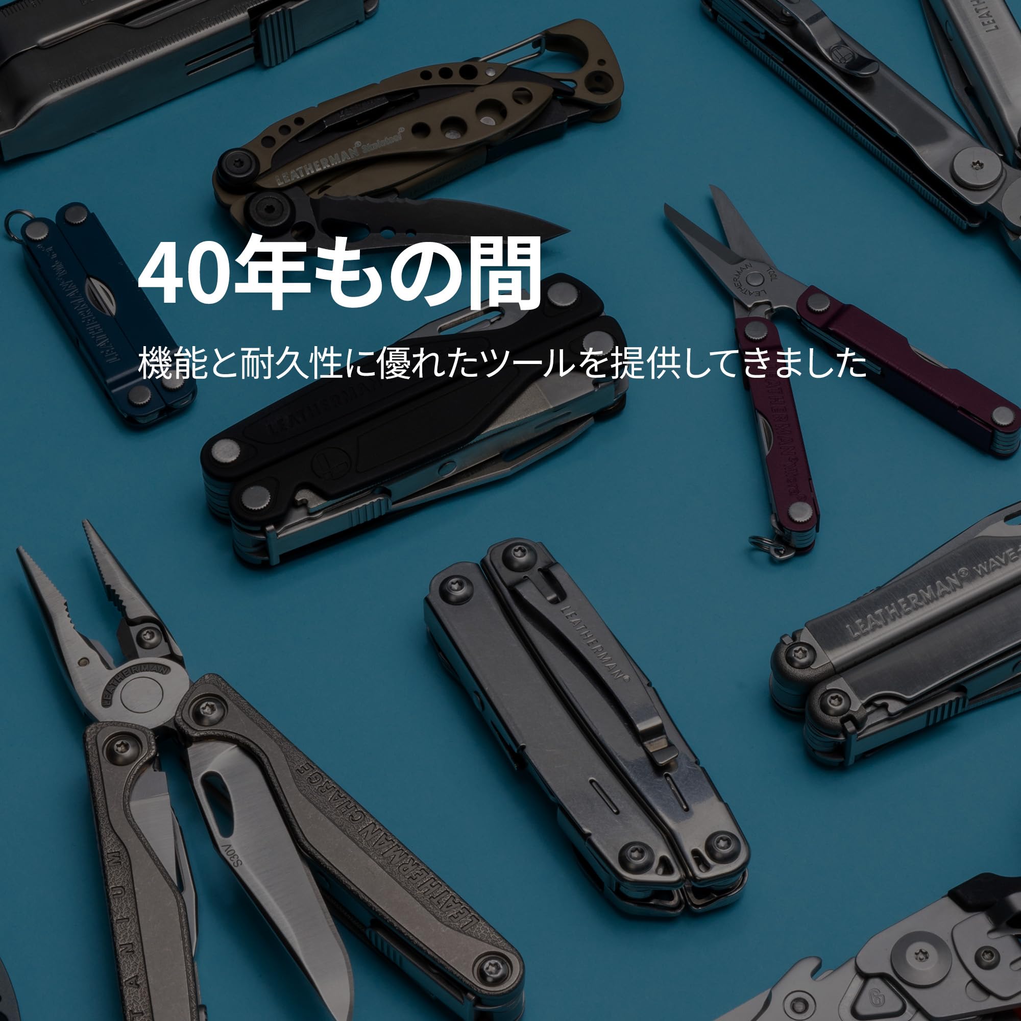 レザーマン　マルチツール Amazon.co.jp: LEATHERMAN(レザーマン) マルチツール FREEシリーズ用