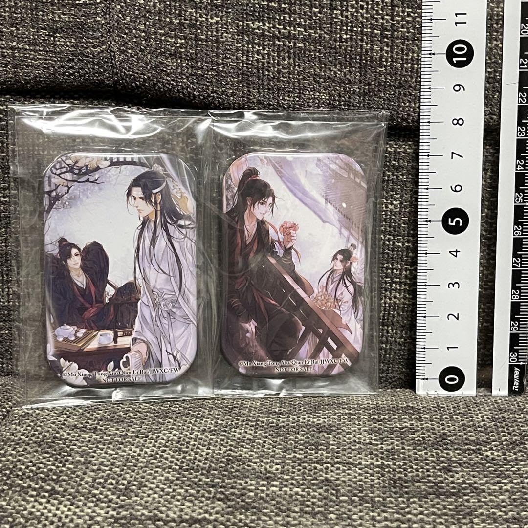 Amazon.co.jp: 魔道祖師 魏無羨藍忘機 特典 缶バッジ セット : おもちゃ