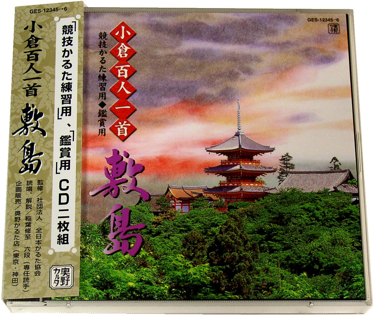 【信】実用 支那語会話 奥平定世著 脇差 無銘(会津兼定) Wakizashi (Aizu_Kanesada)日本刀 刀剣販売
