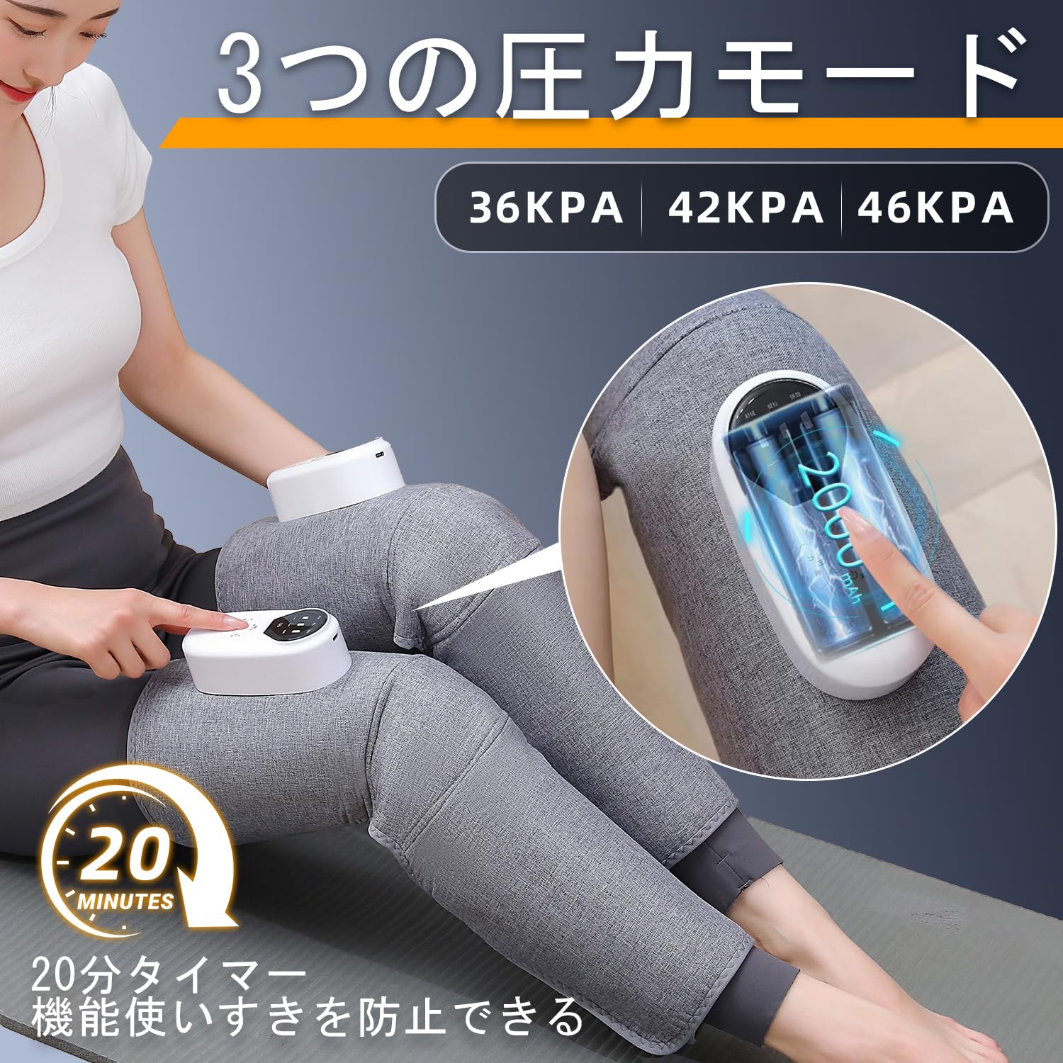 Amazon | ふくらはぎケア 膝 太もも 脚ケア 温熱ケア エアー