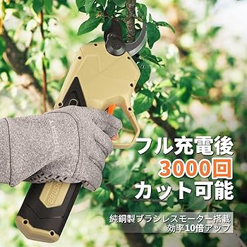 電動剪定バサミ 軽量 Bravemonkey 充電式剪定ばさみ コードレス Amazon | BraveMonkey 園芸はさみ 電動剪定バサミ コードレス