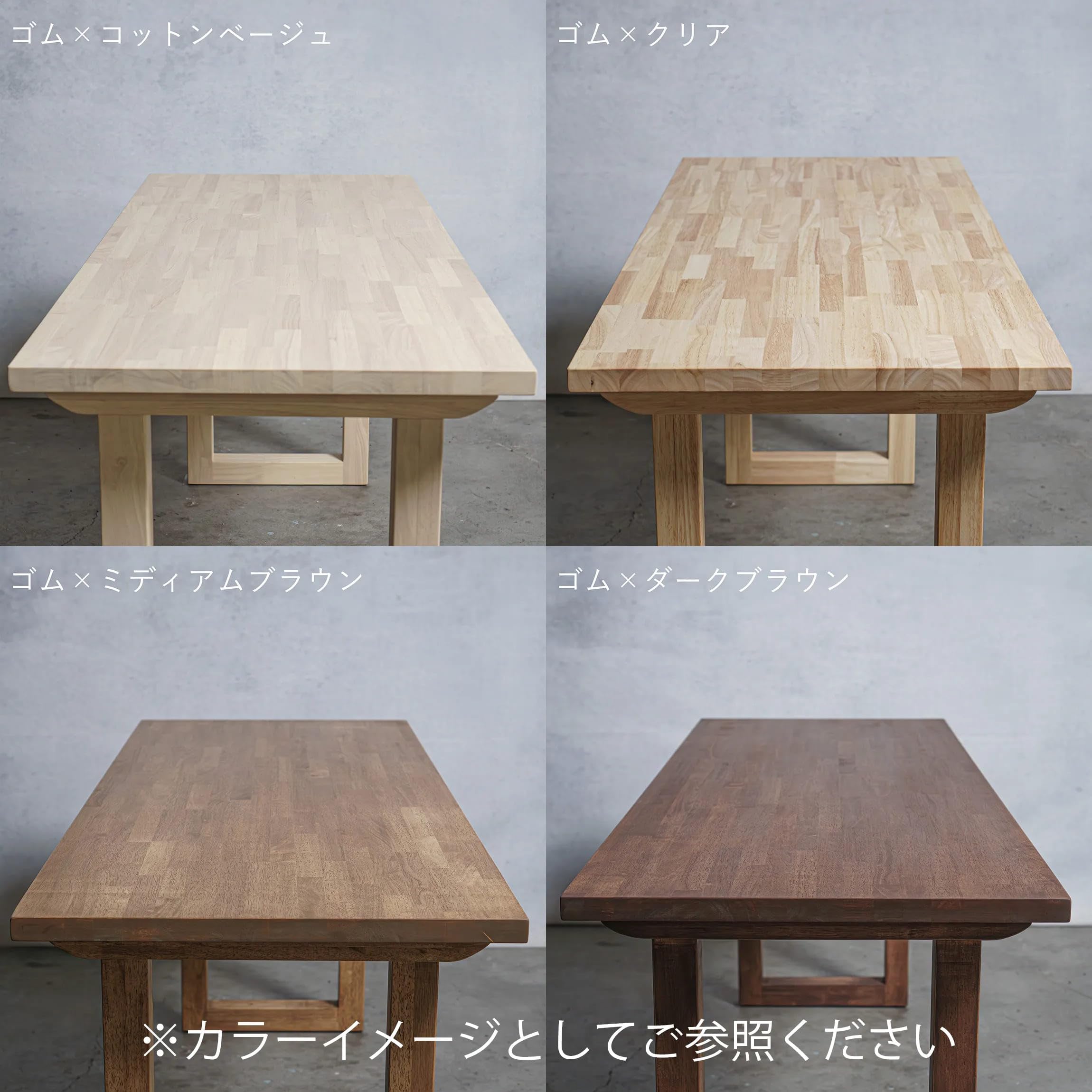 清水材木店 集成 材 ゴム 塗料 Amazon 清水材木店 木製 テーブル
