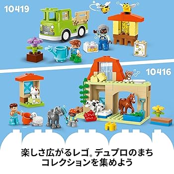Amazon.co.jp: レゴ(LEGO) デュプロ デュプロのまち はちみつ