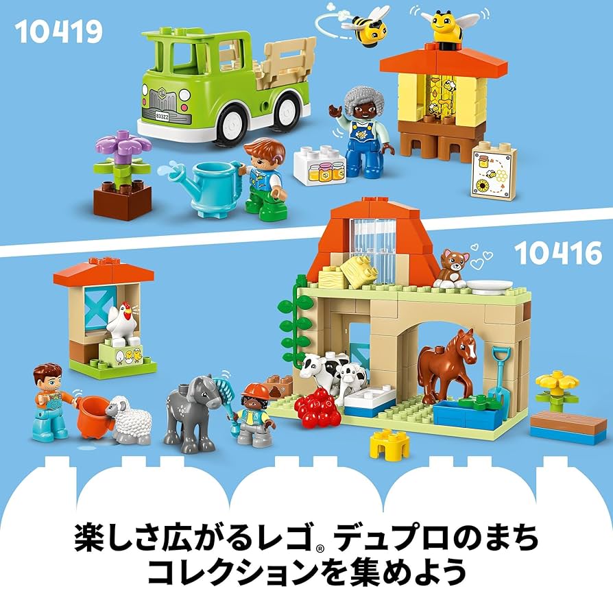 Amazon.co.jp: レゴ(LEGO) デュプロ デュプロのまち はちみつ