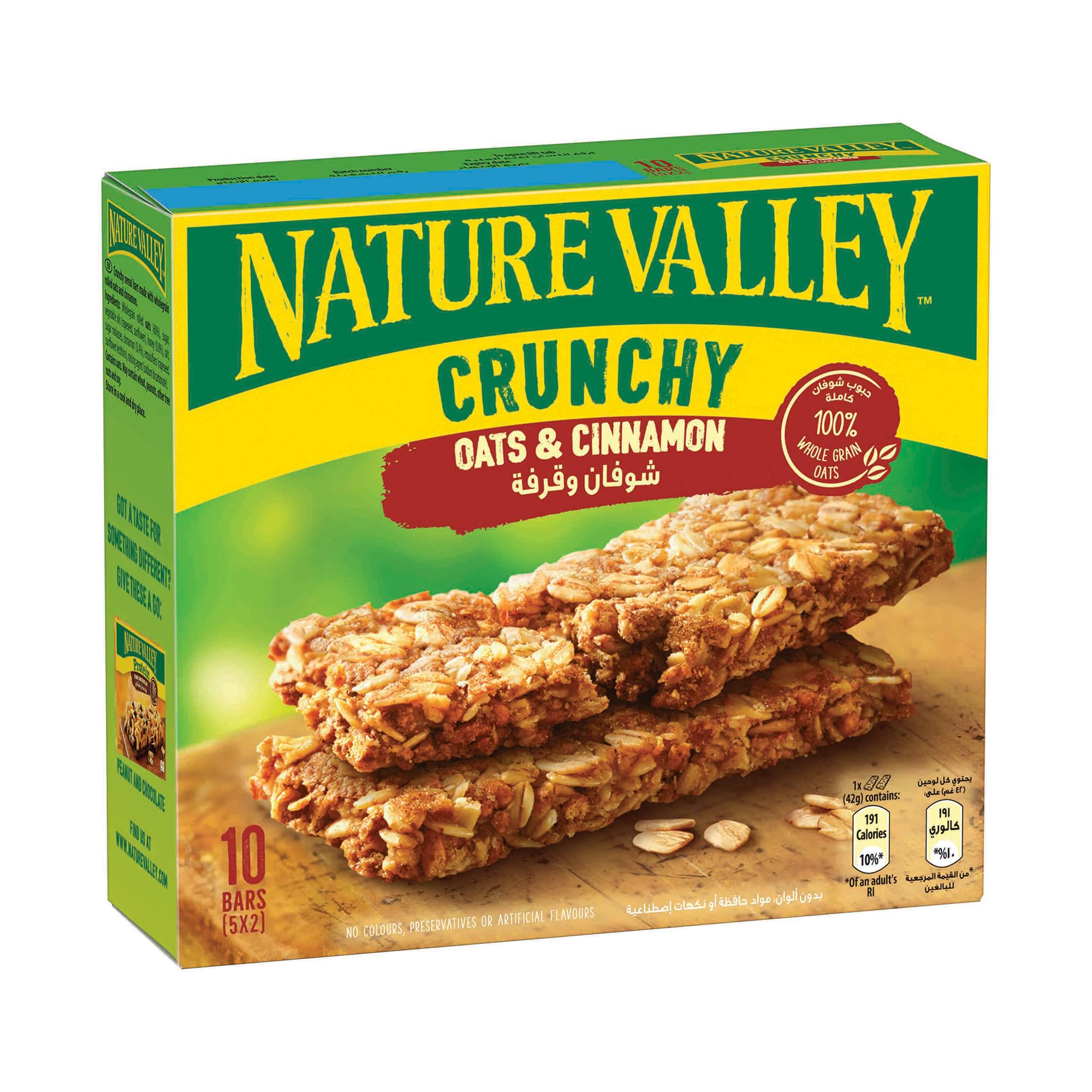 Granola Bar 42g x 5 Double Bars, Oats & Cinnamon, 100% Natural Whole Grain Oats, No Artificial Colors, Flavors And Preservatives