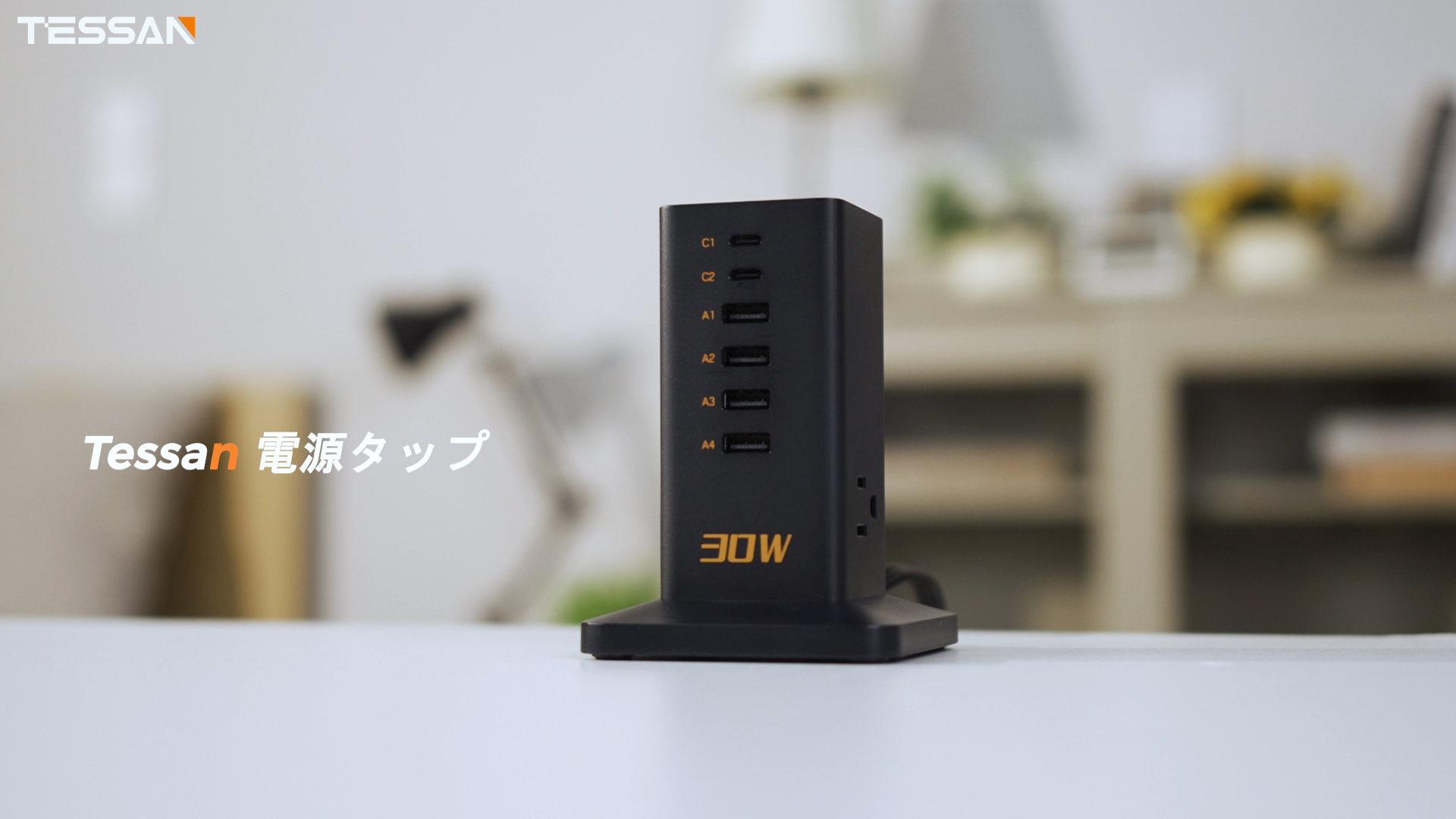 Amazon.co.jp: USB コンセント 6ポート 合計30W 電源タップ タワー usb