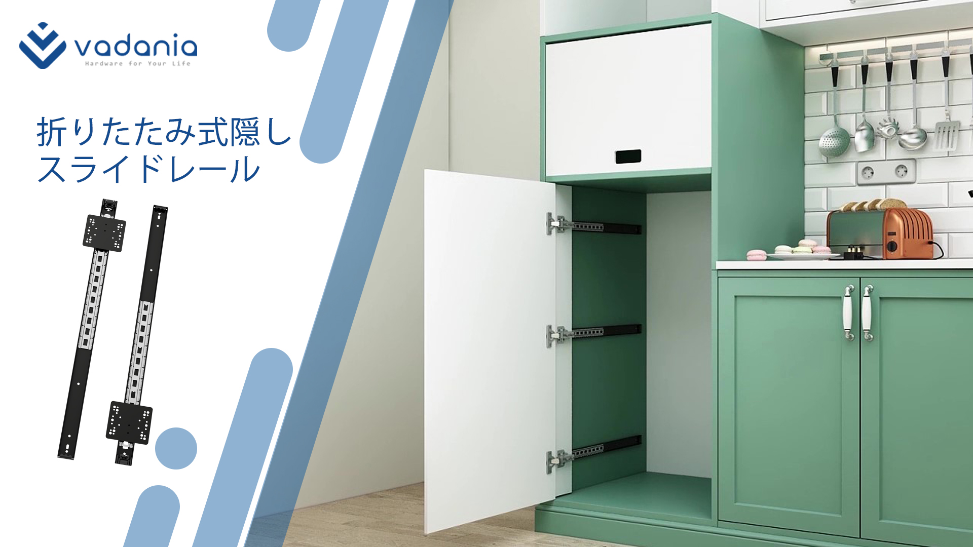 Amazon.co.jp: VADANIA ポケットドア引き出しランナー #VP1235 隠し