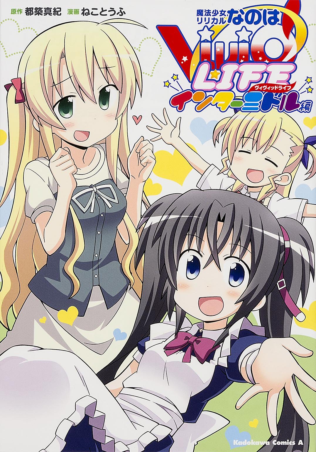 KOKORO❤️ 10本+++-+.....+. Amazon.co.jp: Agatsuma Sumikko Gurashi Connected via Wi-Fi