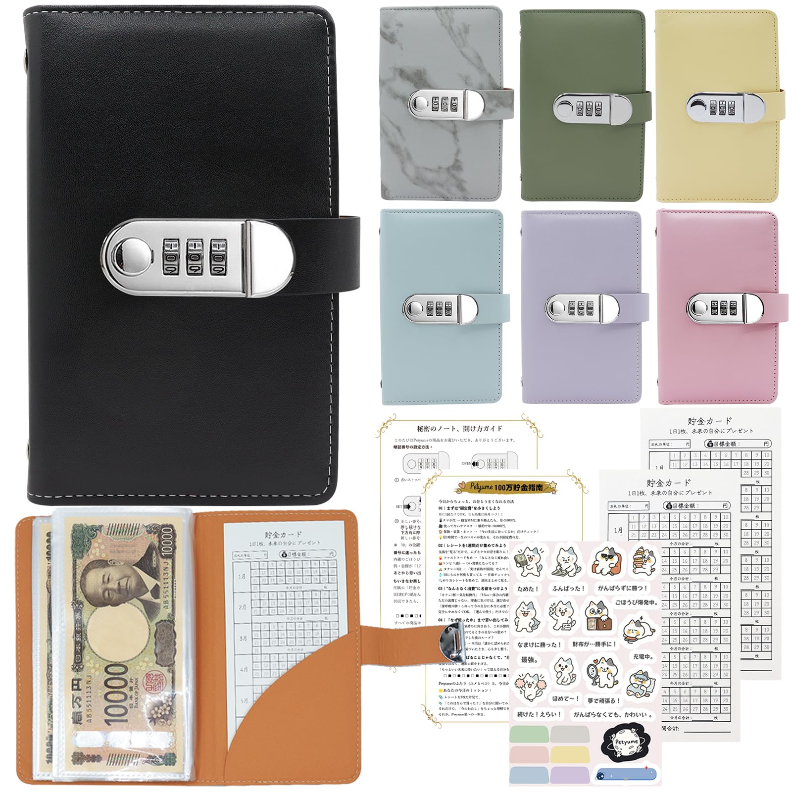 Amazon.co.jp: Petyume 貯金カード付き貯金箱 お札100枚収納 貯金手帳