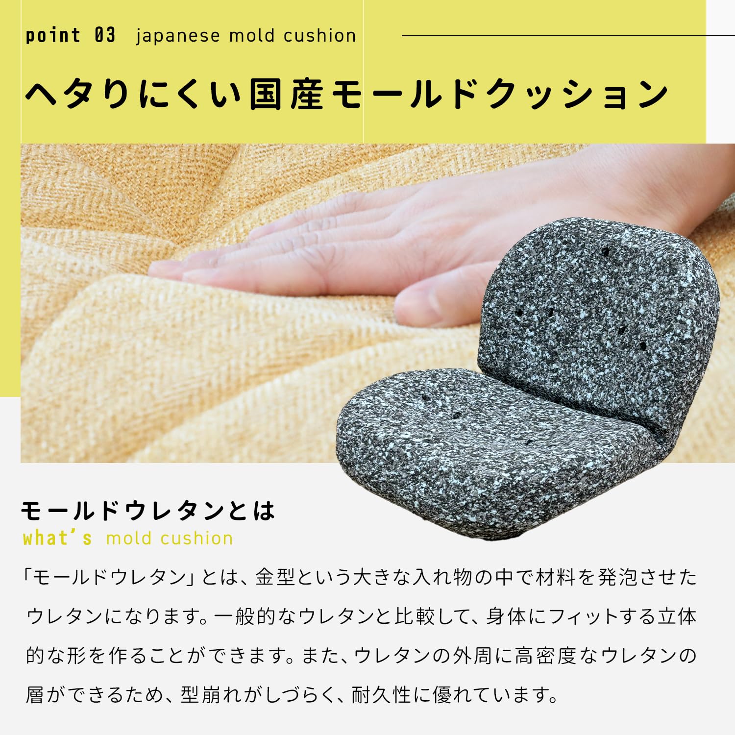 Amazon｜座椅子生活 明光ホームテック 幾何学デザインがおしゃれな