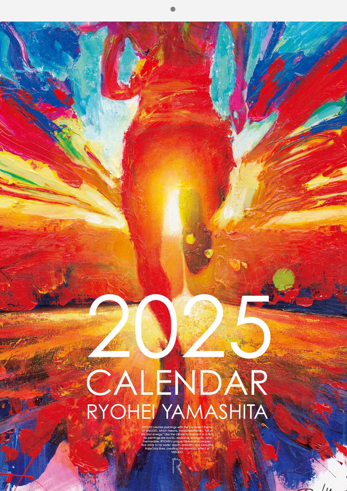 Amazon | モチベーションがあがる！山下良平 アート カレンダー 2025