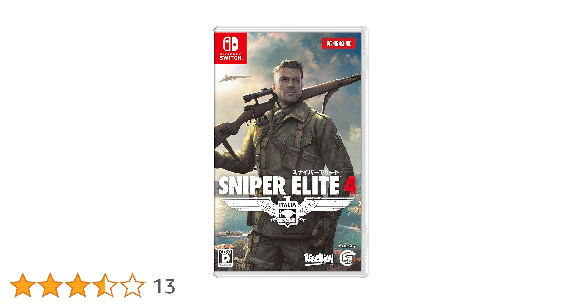 Switch スナイパーエリート Amazon.co.jp: Sniper Elite 4(スナイパーエリート4) 新価格版