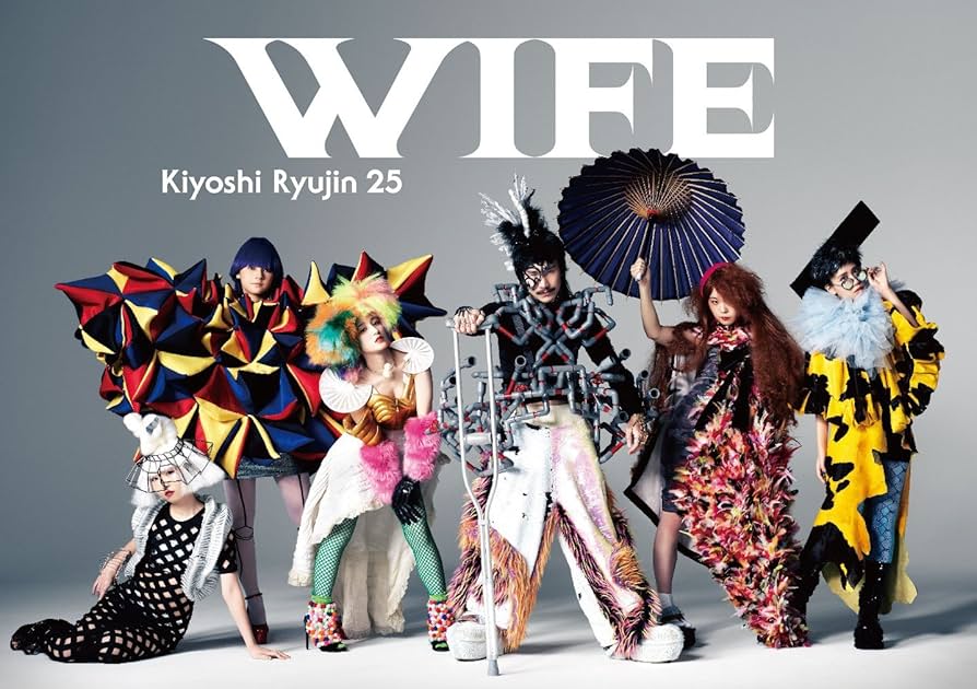 清竜人25 DVD Amazon.co.jp: WIFE(CD+DVD)(初回限定盤): ミュージック