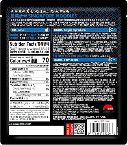 Miniatura 2 de Lee Kum Kee Salsa preparada para fideos de Singapur 90gm