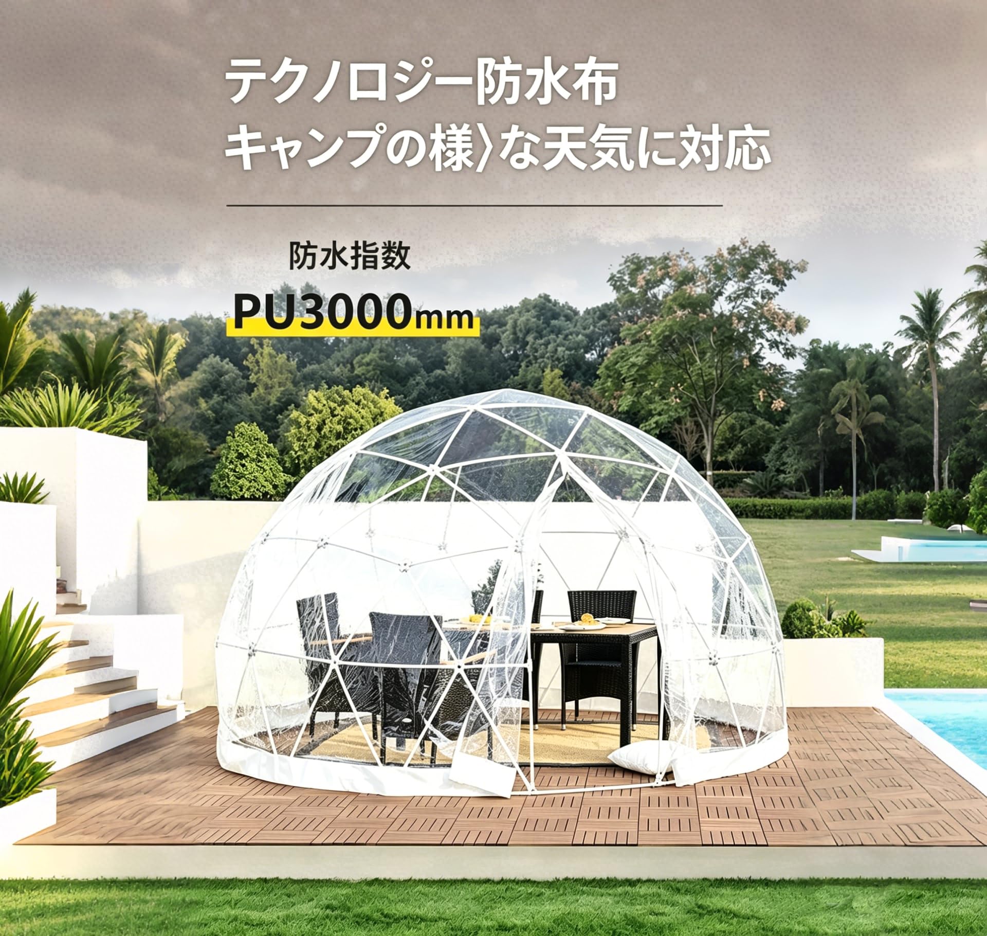 Amazon.co.jp: 3.6m バブル温室テント ドームハウス 透明 クリアテント