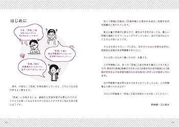 【中古】 これで合格英検2級 問題と解説　’96年度版 中古】 これで合格英検2級 問題と解説 '96年度版 2024年度