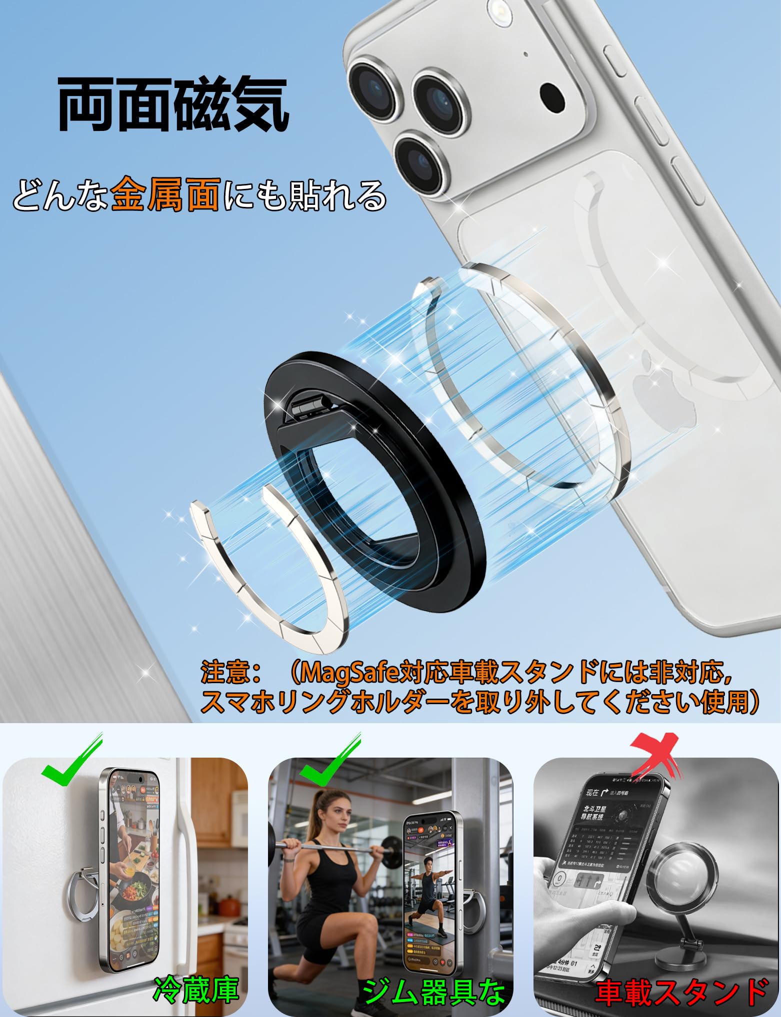 Amazon | 「2026 新登場」両面マグネット ダブルリング スマホスタンド