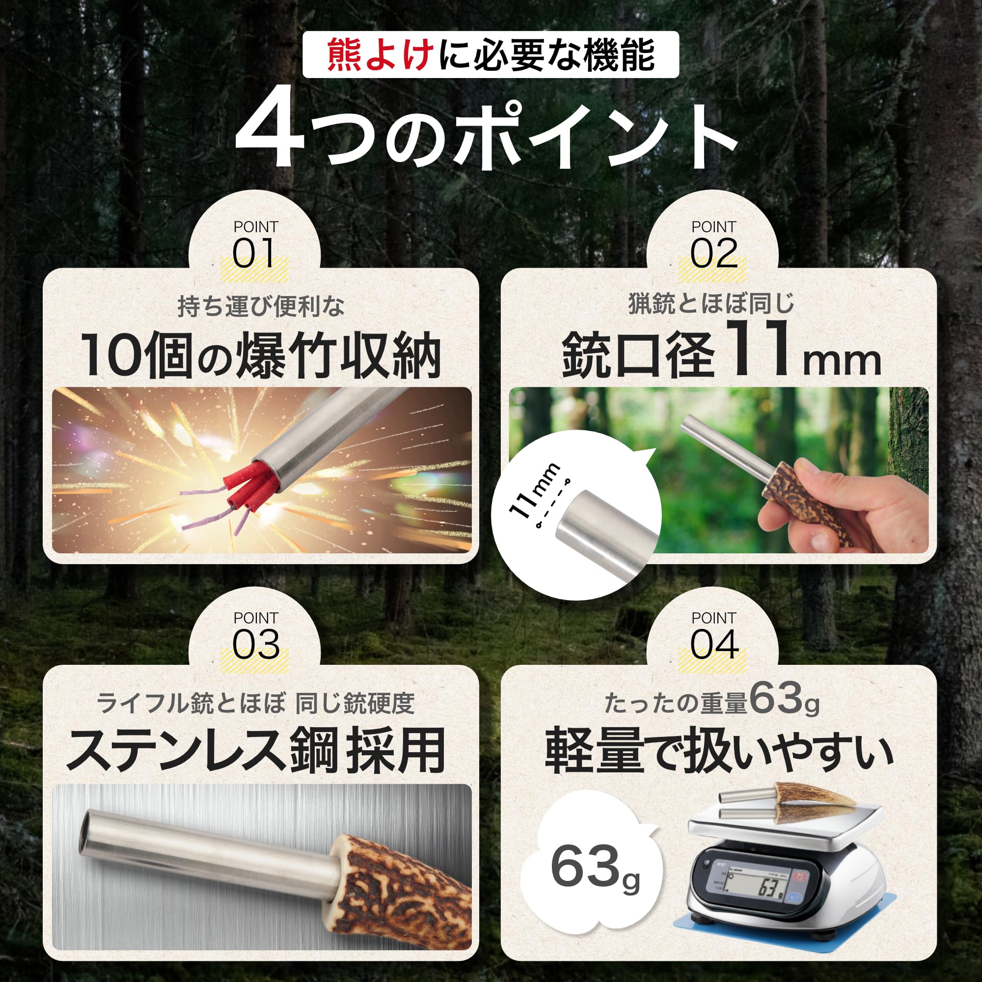 Amazon | [monolife] 熊おどし 鹿の角 爆竹 熊よけ 熊落とし 熊脅し 