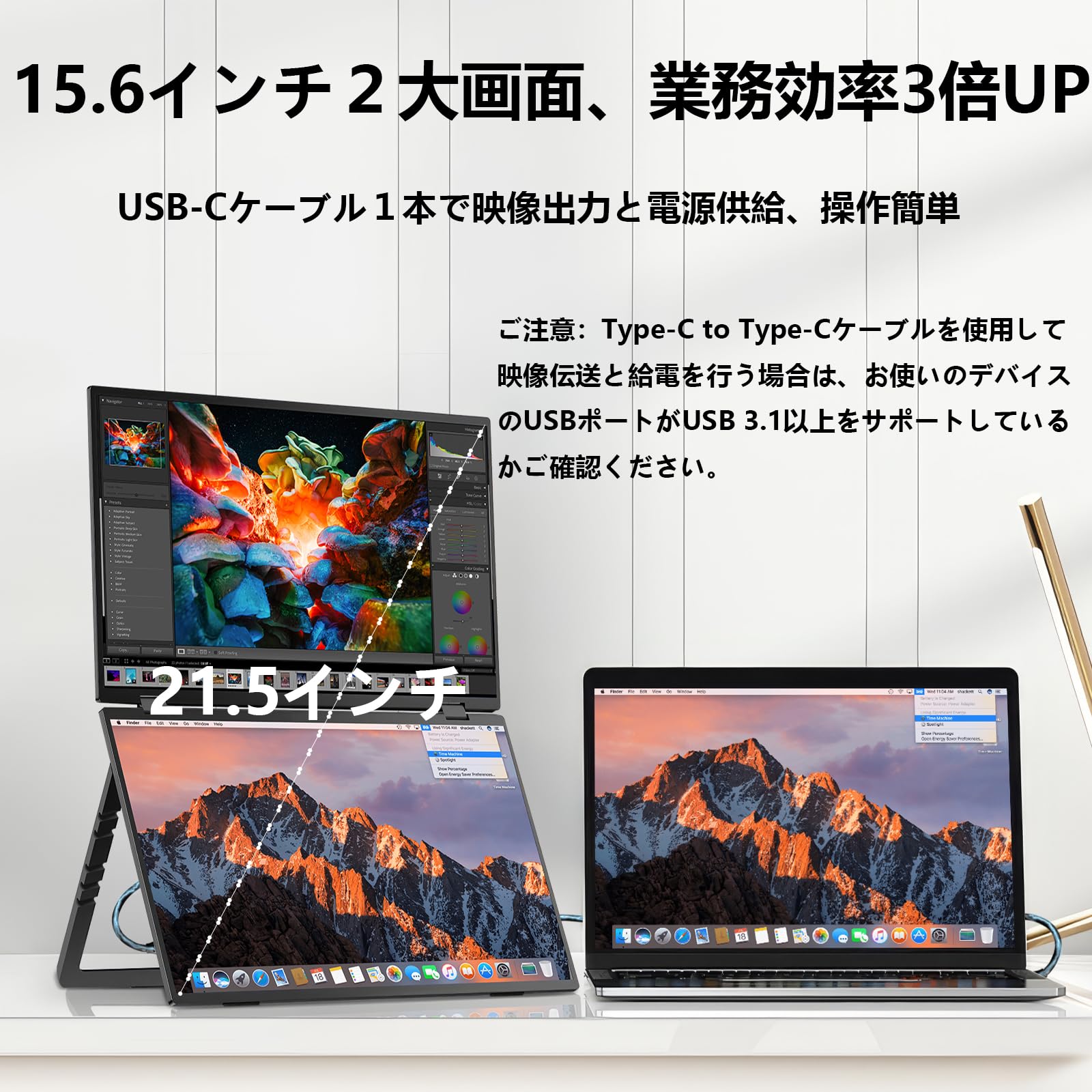 Amazon.co.jp: MyDual デュアルモニター 15.6インチ 上下2画面拡張