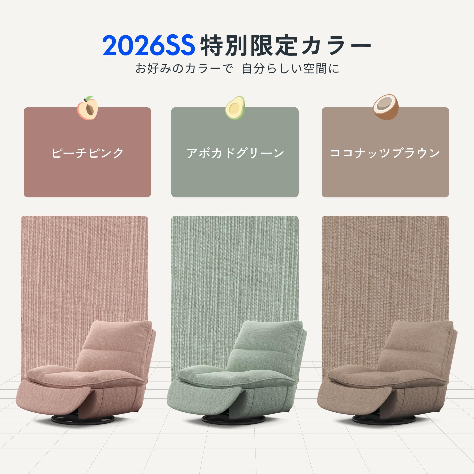 Amazon｜FLEXISPOT リクライニングチェア ソファー 1人 Lotus