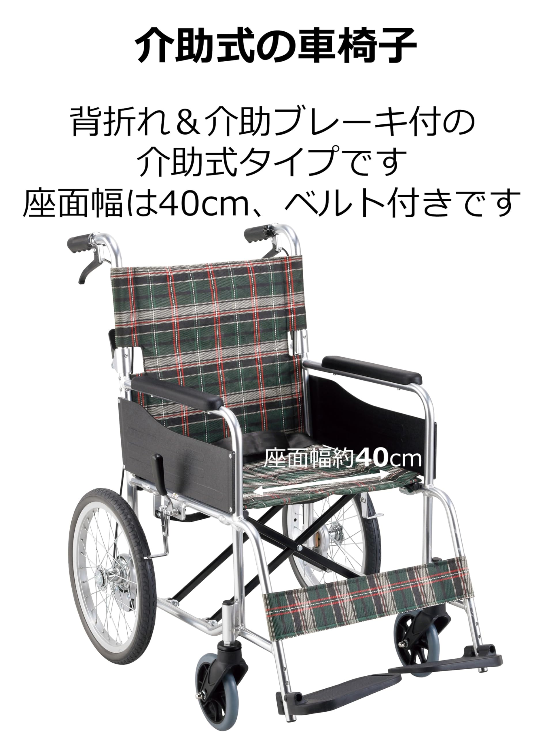 ◎使用感少 マキテック 介助式 車椅子 KS30 折りたたみ グリーン