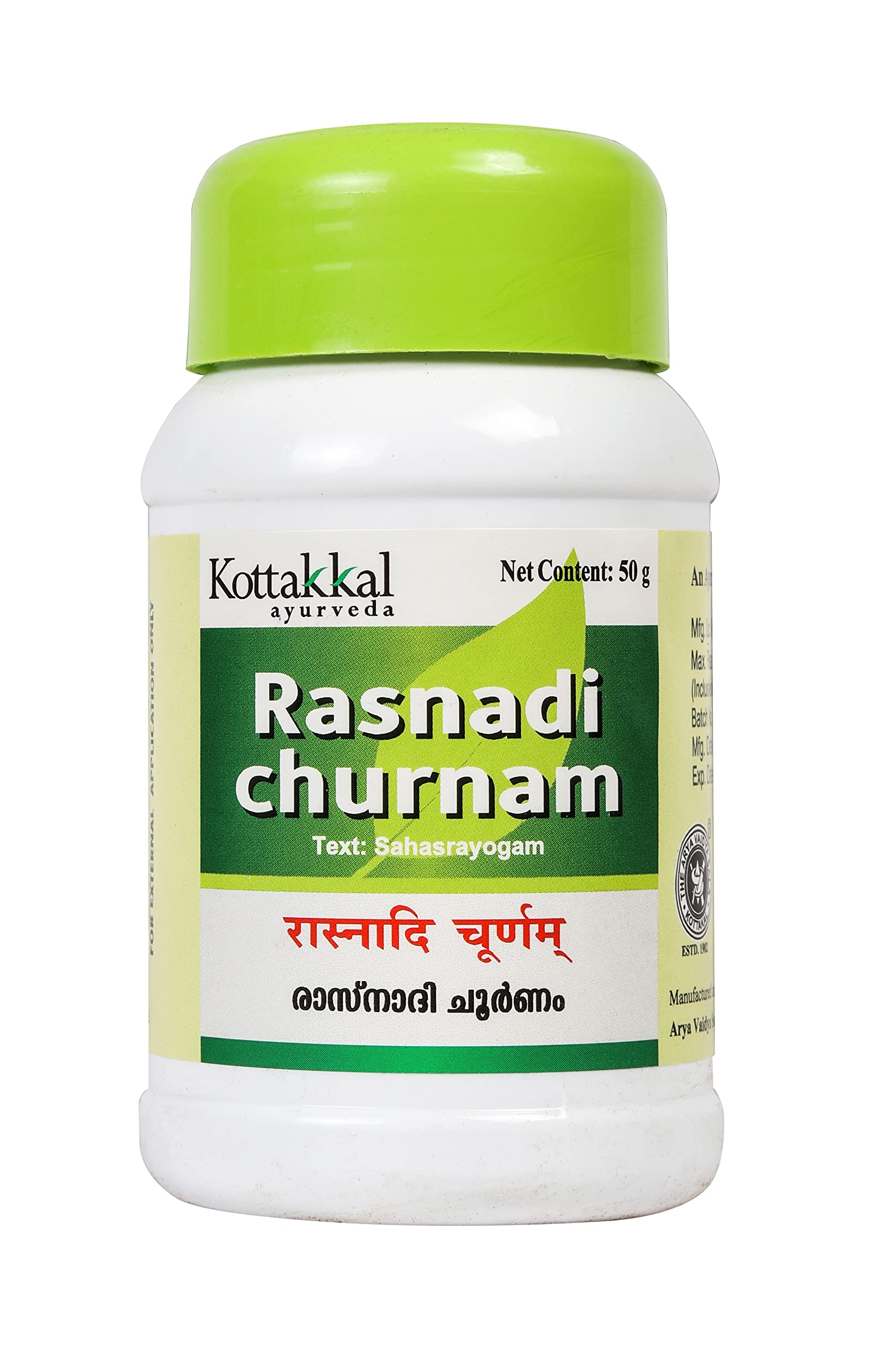 See full amazon price history chart for Kottakkal ayurveda® Rasnadi Churnam - 50gm, Improves Health - Pack of 1 Kottakkal ayurveda® Rasnadi Churnam - 50gm, Improves Health - Pack of 1 (B09WKS3S2K) Amazon Price History, Amazon Price Tracker
