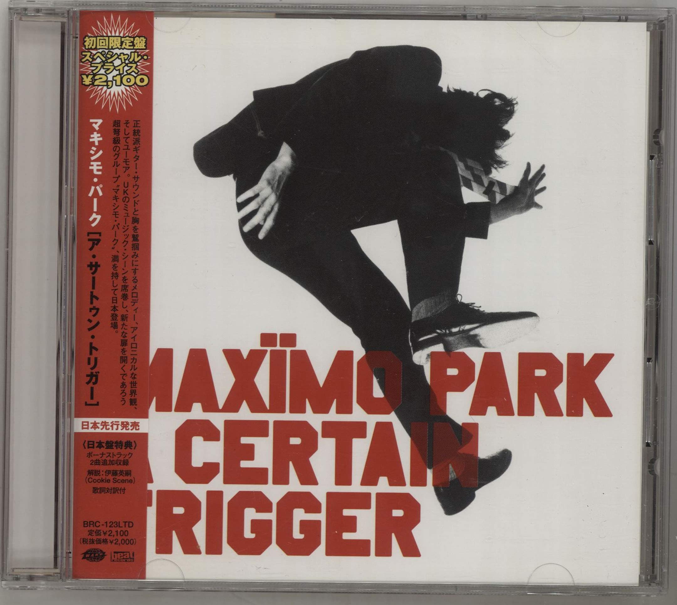 Maxïmo Park A Certain Trigger