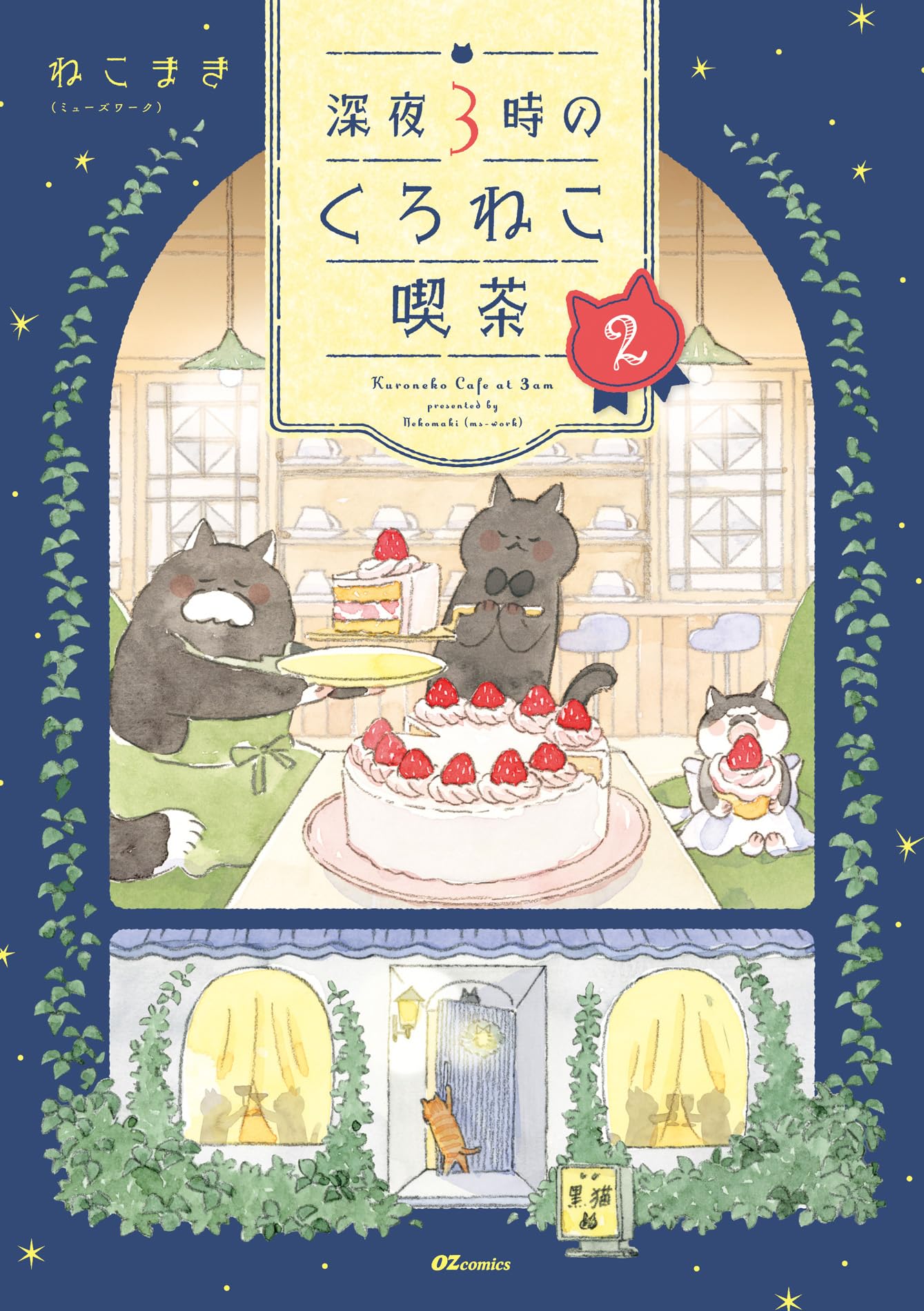 Amazon.co.jp: ねこまき(ミューズワーク): 本、バイオグラフィー、最新