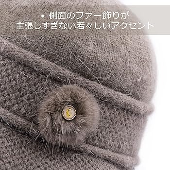 Amazon | [HOMEFIT] 帽子 婦人帽 おばあちゃん シニア ニット帽