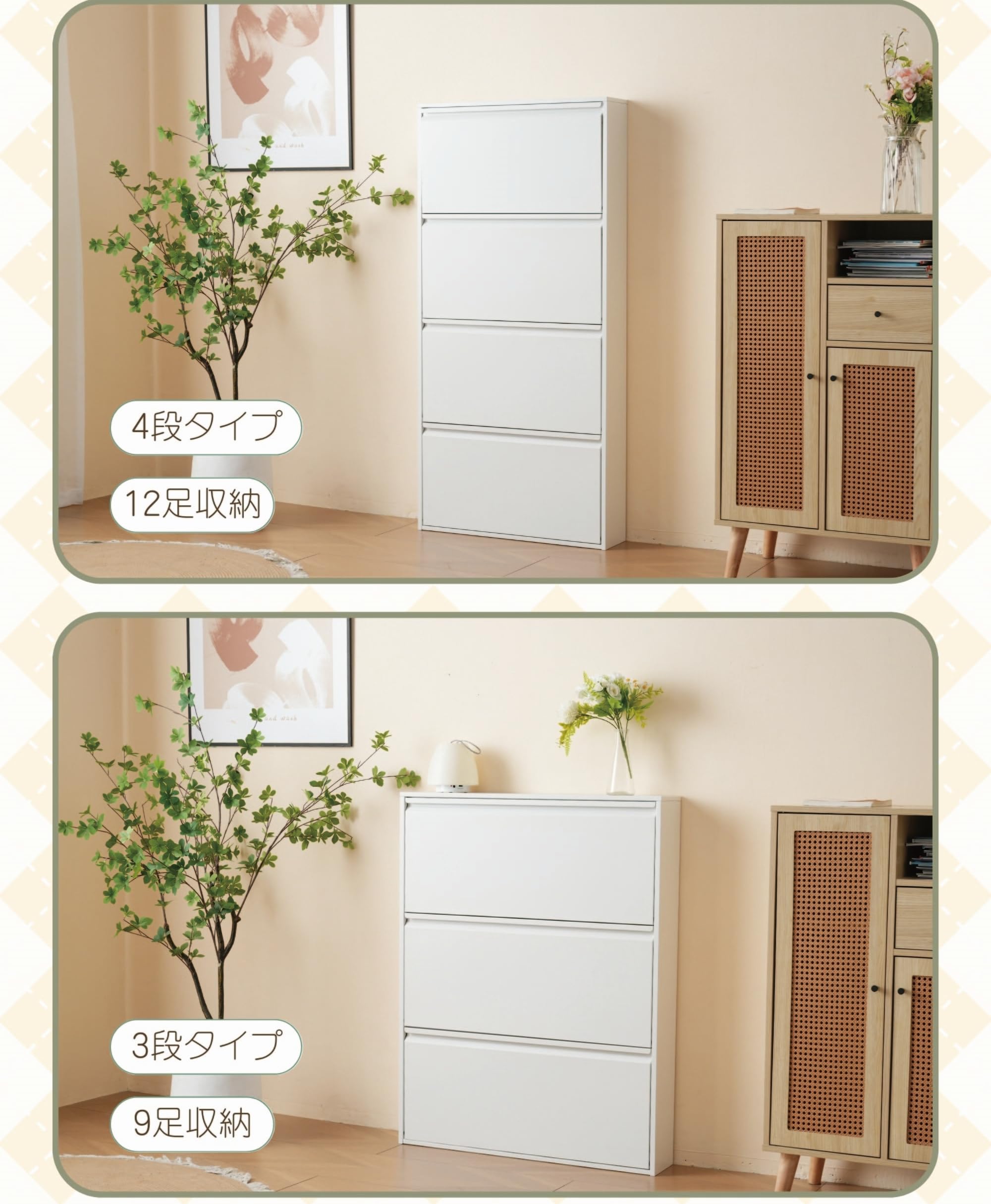 Amazon｜【3段超スリムシューズラック】幅65cm 靴箱 下駄箱 省スペース
