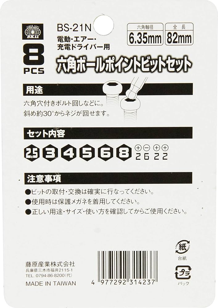 らびっと１１枚 41jL5MFp7nL.jpg