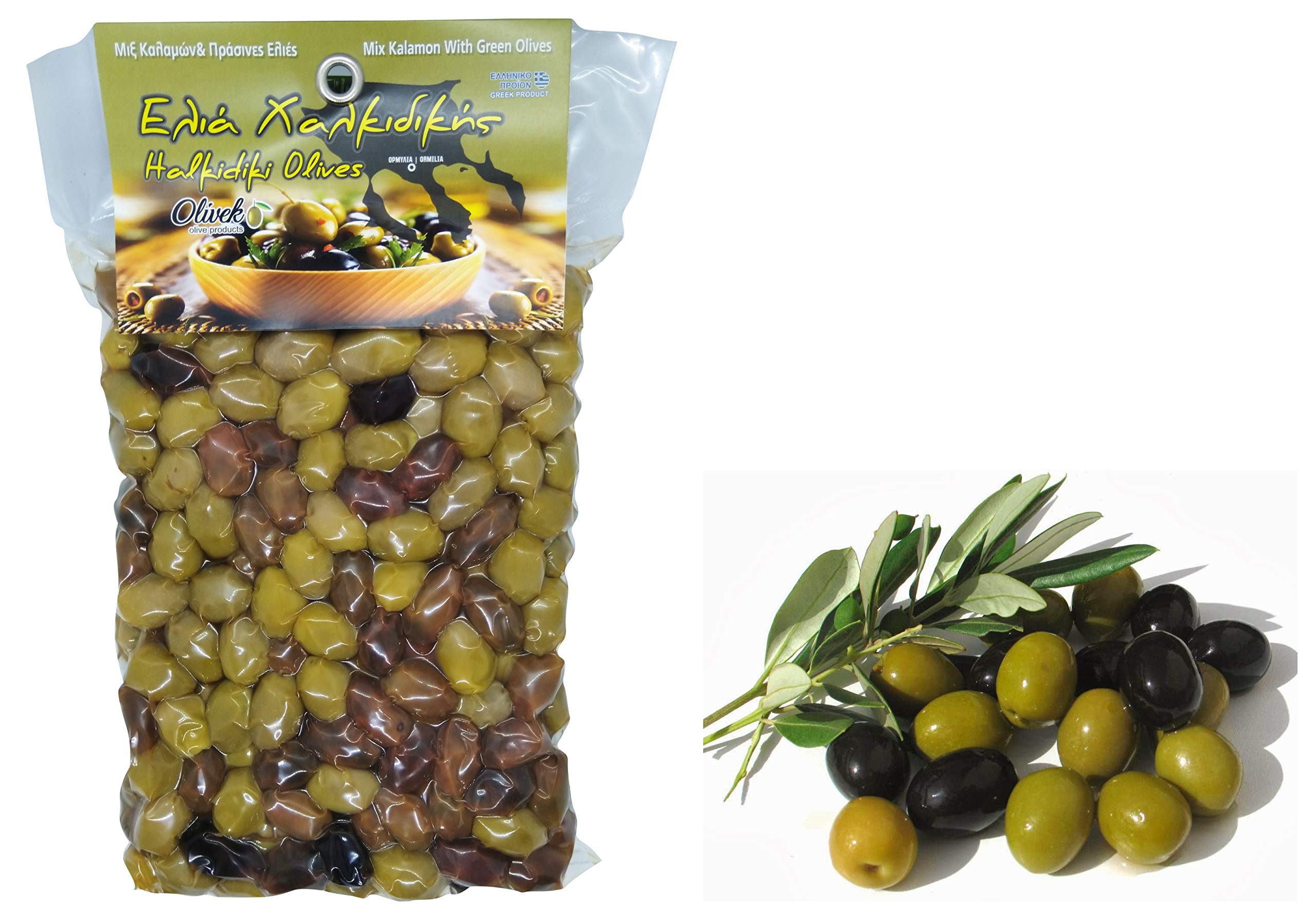 Buy Greek Assorted Olives 1kg VacuumSealed Mixed Kalamata and Green
