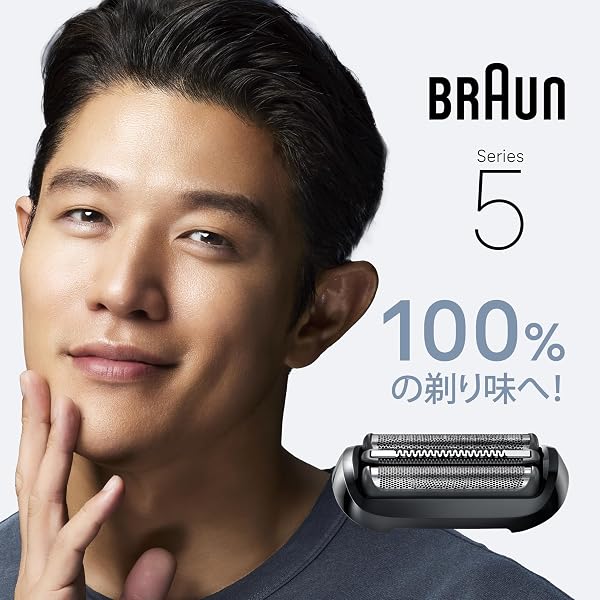 【正規品】ブラウン 新シリーズ5 替え刃【本来の性能を100%発揮】1.5年分 F/C54B-b ブラック ブラシ付き 【Amazon.co.jp限定】 - 2